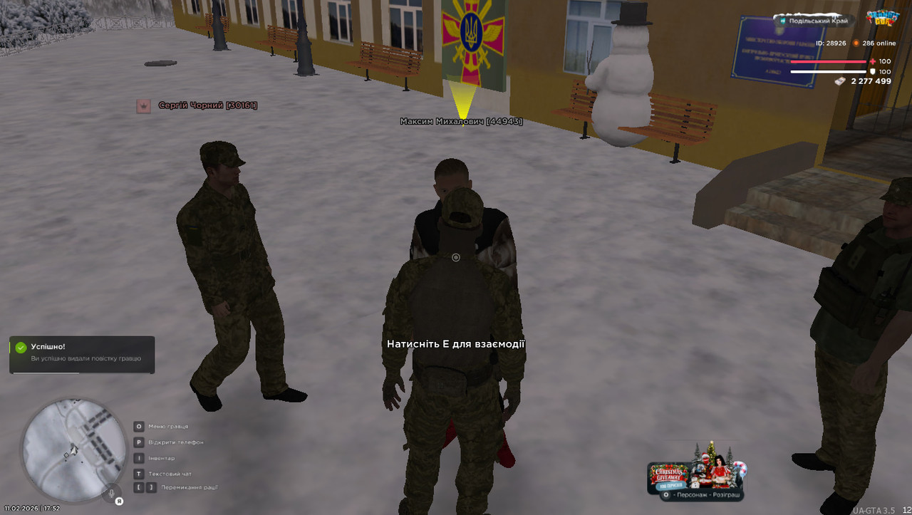 photo 2026 02 16 12 19 49