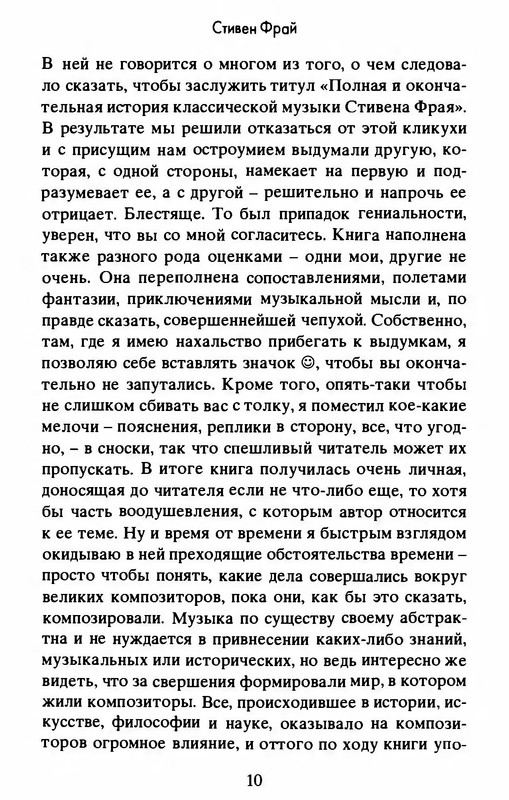 p0010