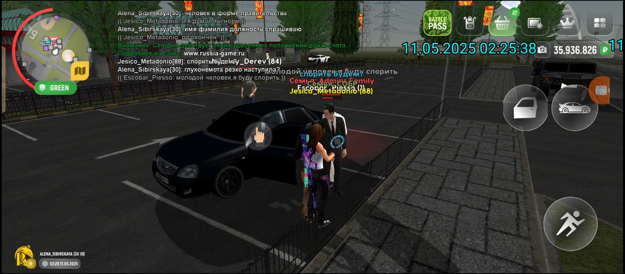 Screenshot_20250511-133825