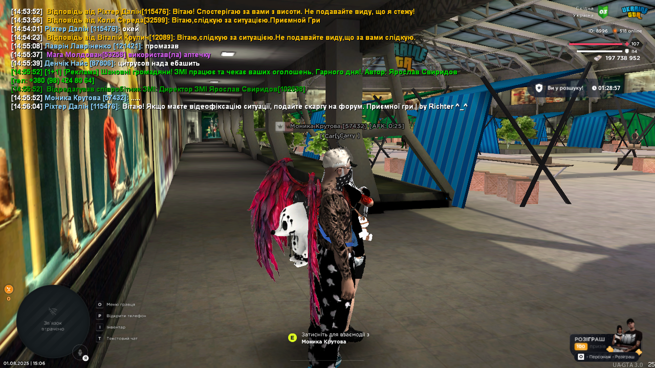 mta-screen_2025-08-01_15-06-44