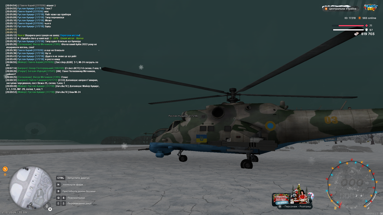 Огляд Мі 24 1 (1)