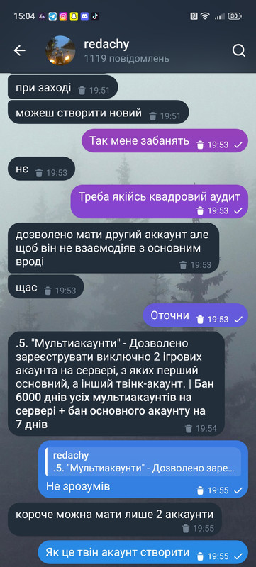Screenshot 20260817 150439