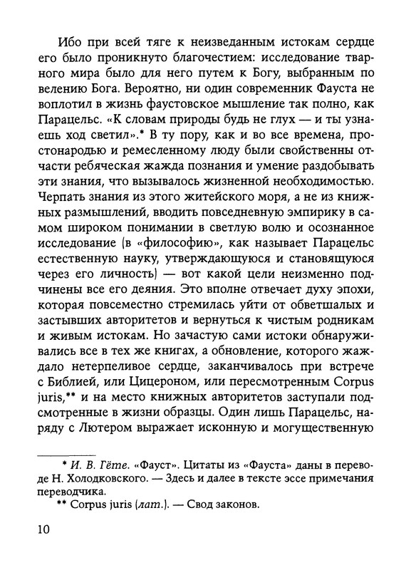 p0011