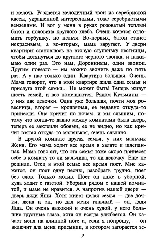 p0010