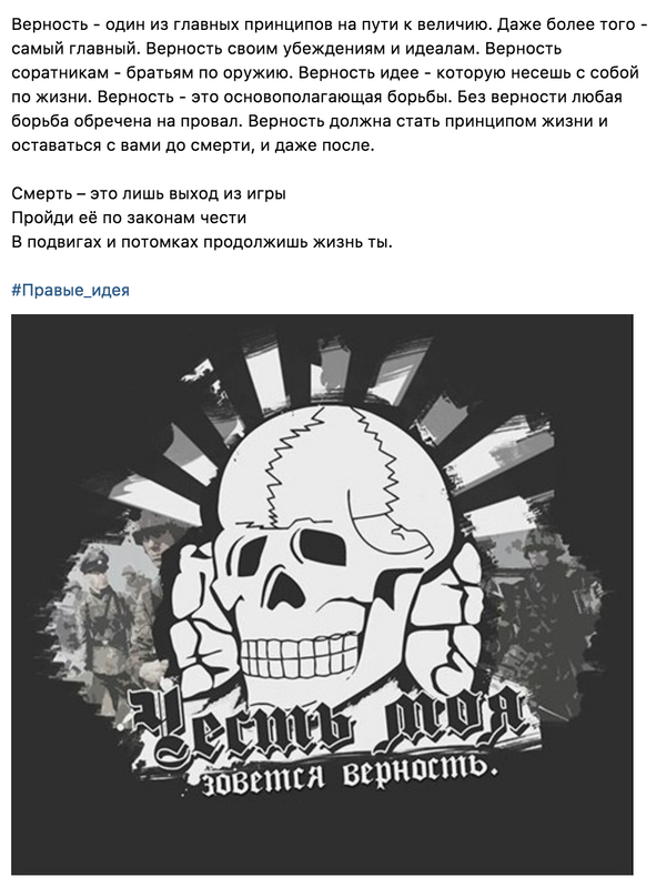 Снимок экрана 2017-05-02 в 13.20.03
