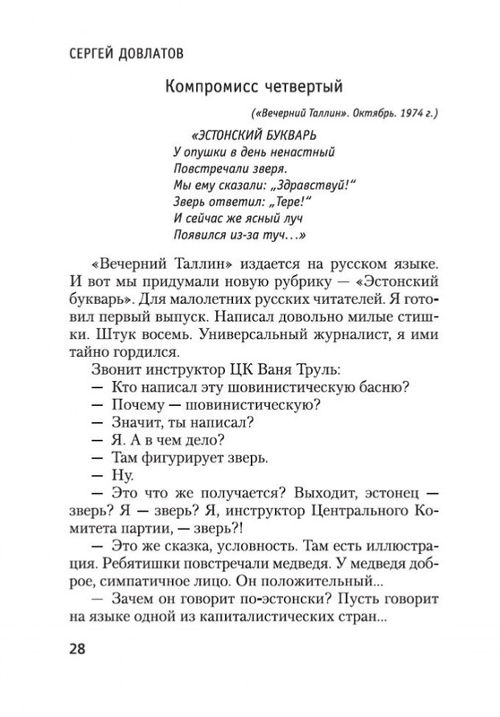 2-page-0026