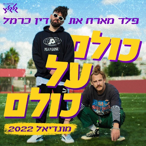 תמונה
