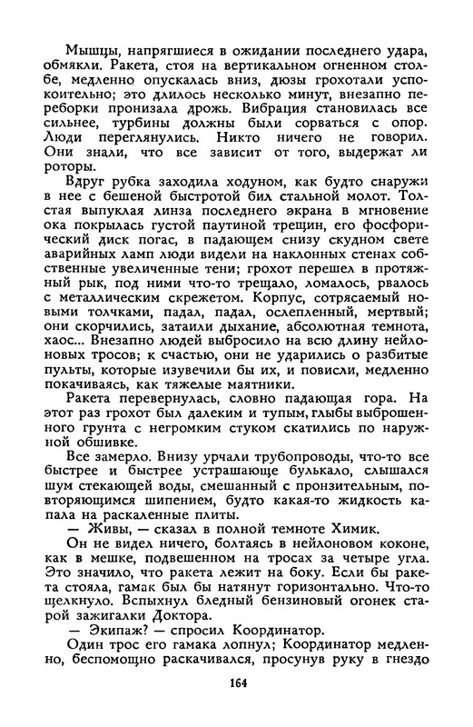 p0166