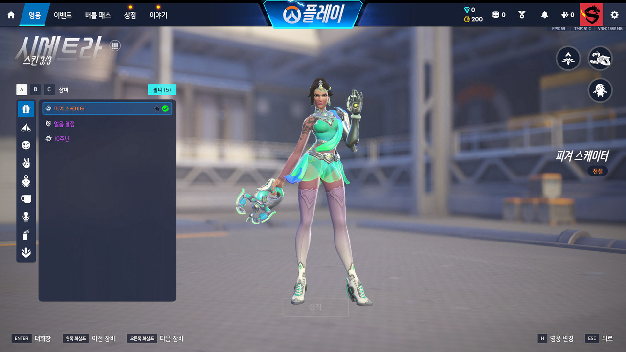 Screen Shot 26 06 03 16 42 08 000