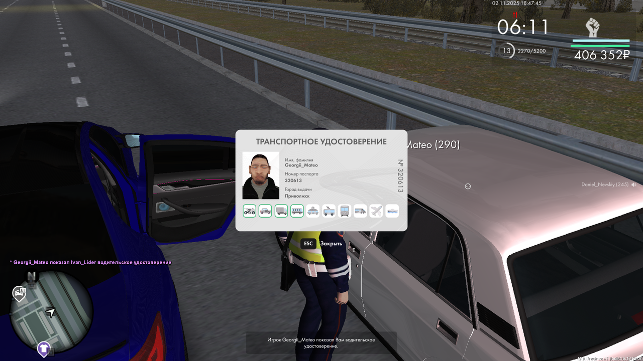 mta screen 2025 11 02 18 47 43