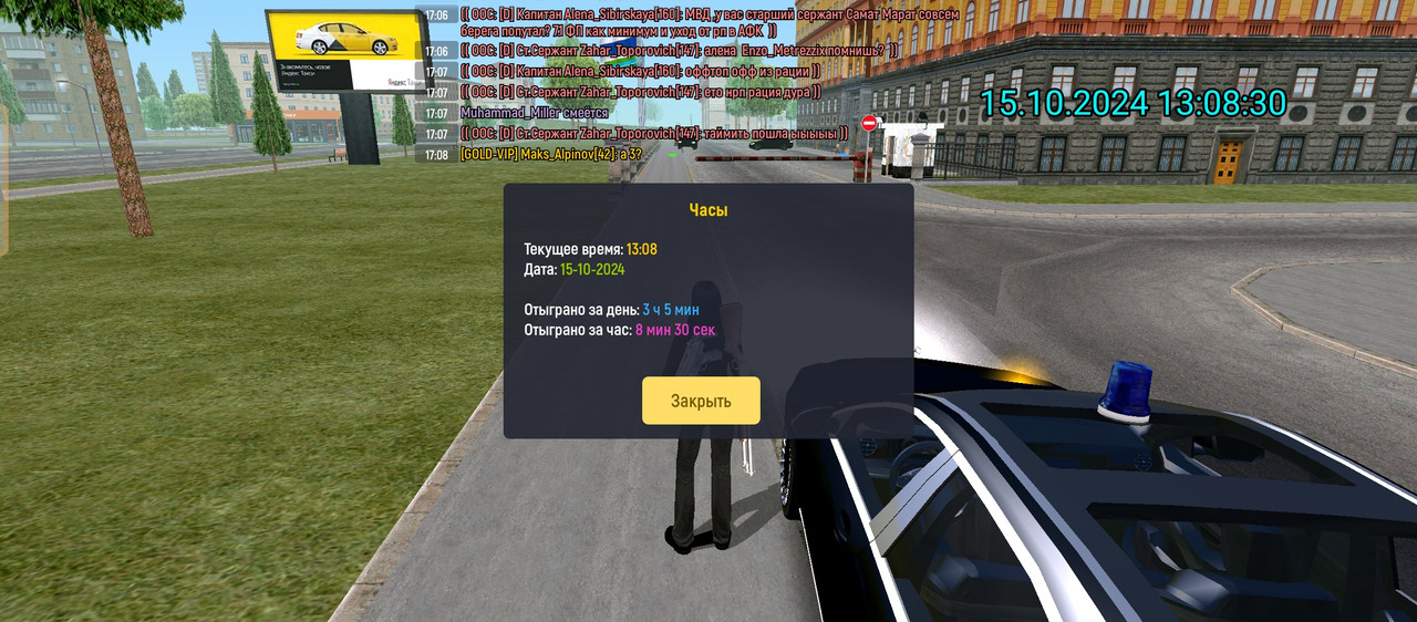 AXRecorder_15102024_170831