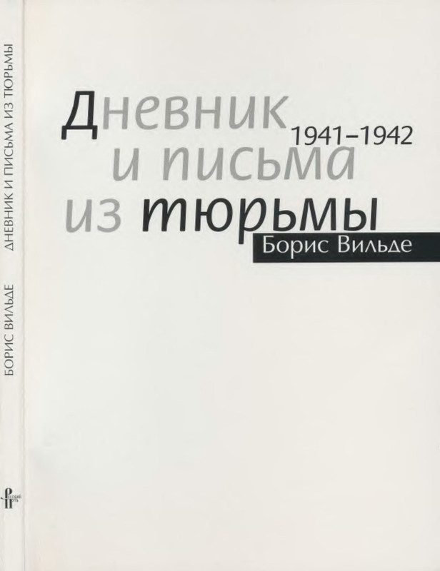 1-p0001