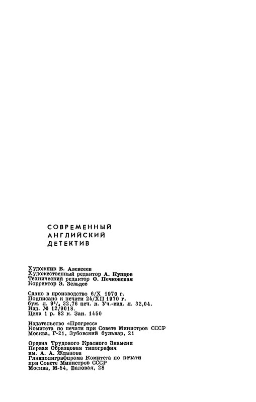 p0037