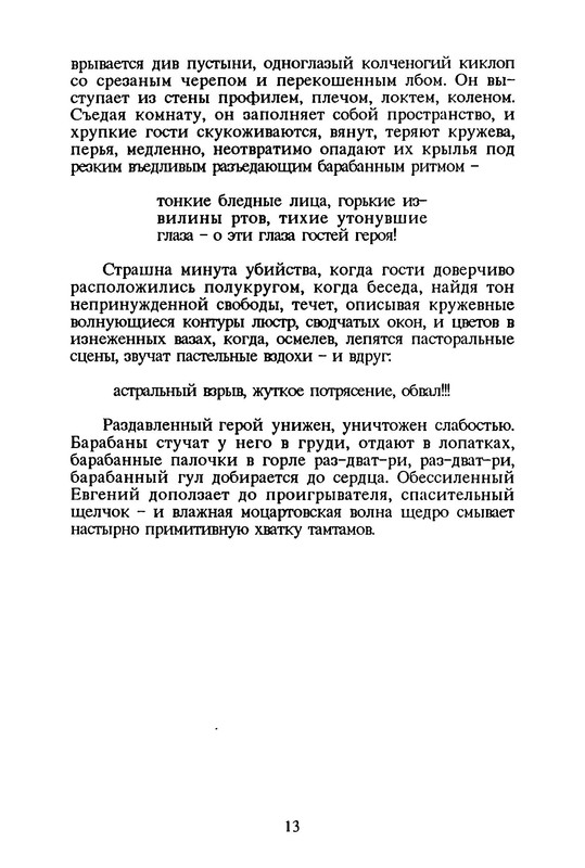 p0014