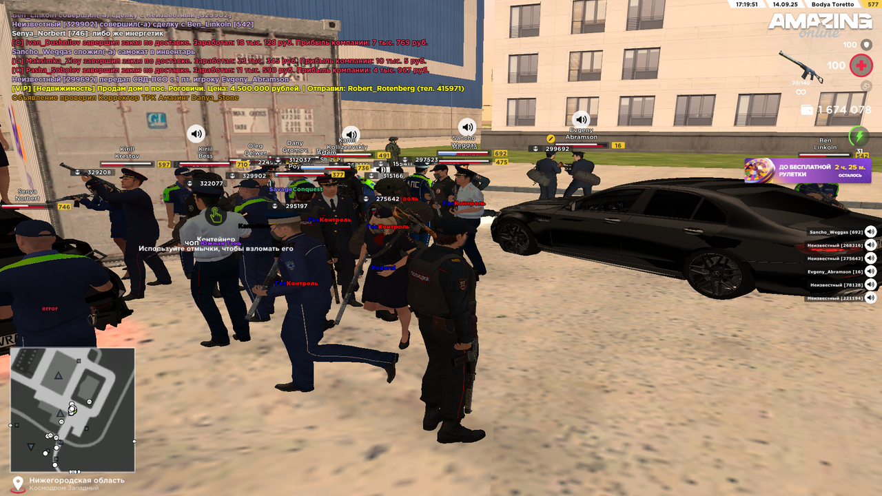 Pc Screenshot 2025.09.14 - 23.19.53.07