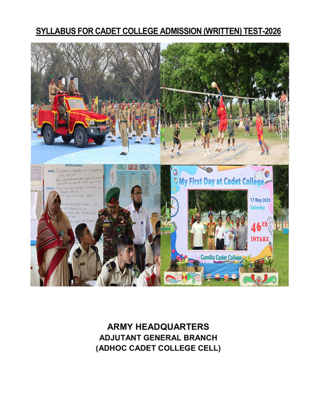Cadet-College-Admission-Test-Syllabus-2026-PDF-1