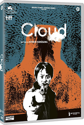 Cloud (2024) DVD9
