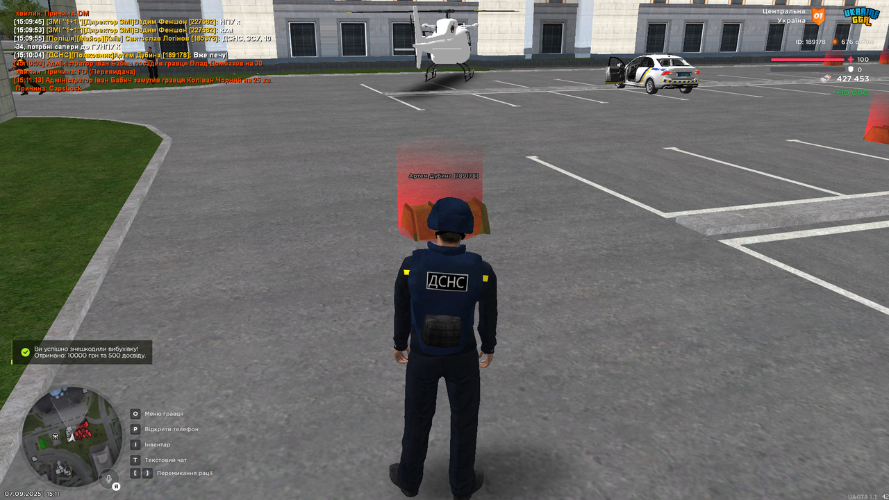 UKRAINE GTA 07.09.2025 15_11_41