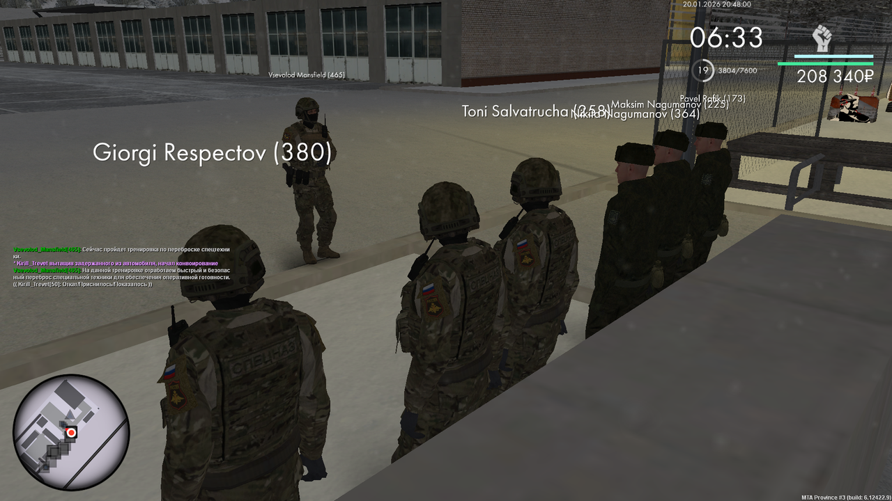 Снимок экрана (445)