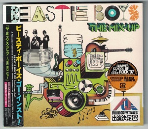 Re: Beastie Boys - Hot Sauce Committee Part Two (2011)