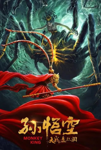 Monkey King (2020) Chinese 720p HDRip x264 500MB Download