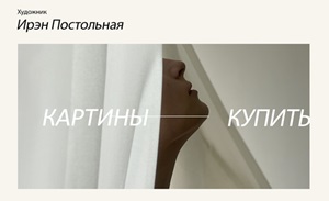 postolnaya.ru
