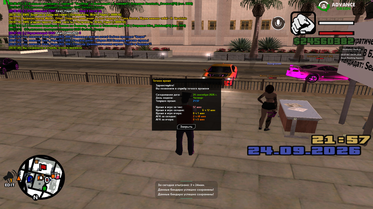screenshot 2026 09 24 20 57 46 062