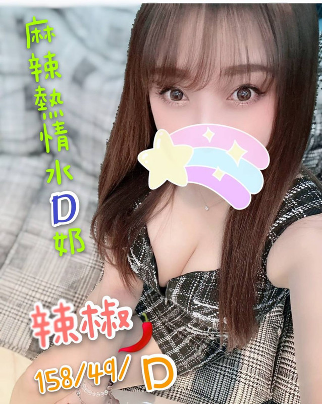 台中茶莊