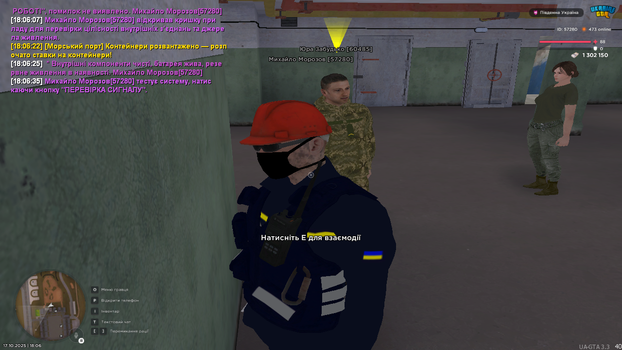 UKRAINE GTA 17.10.2025 18_06_36