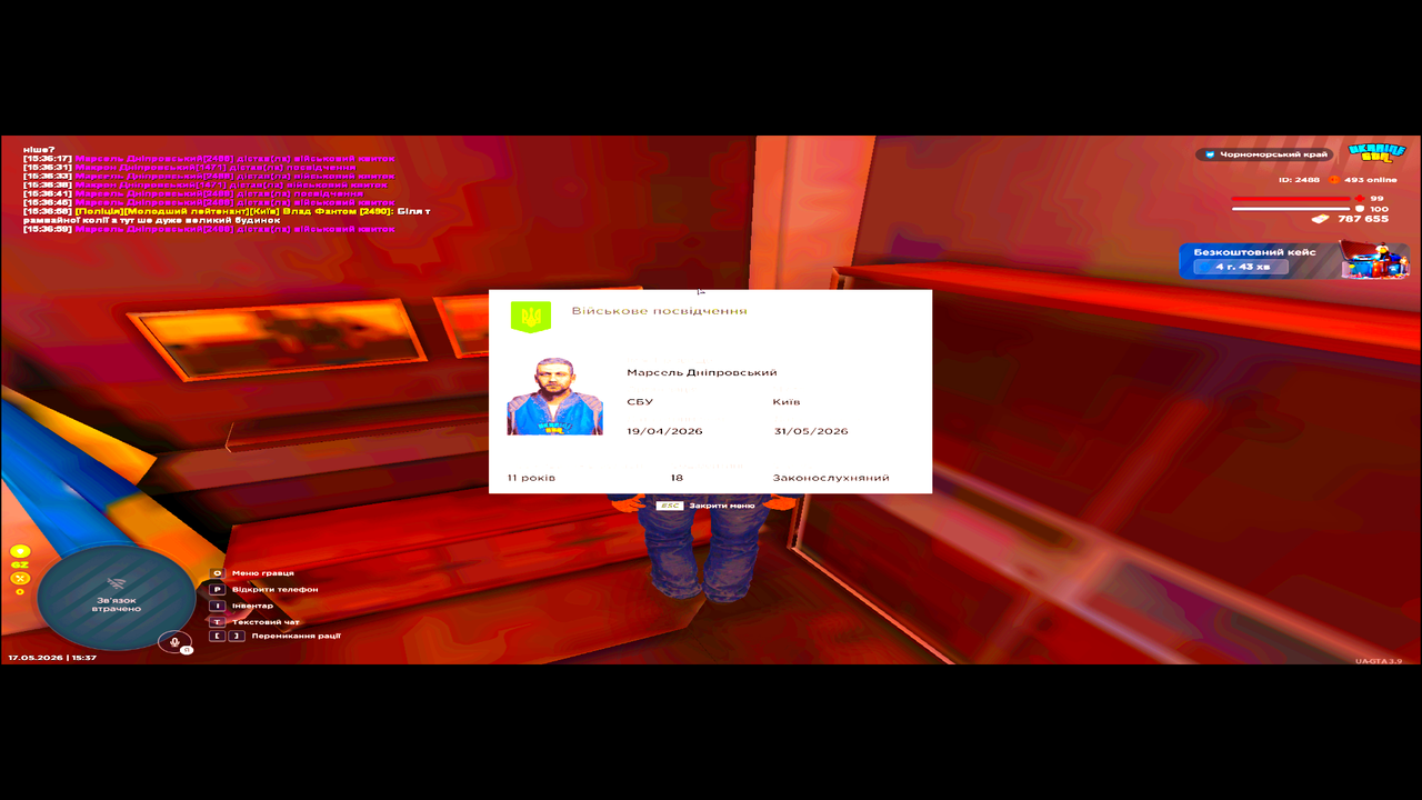 UKRAINE GTA 17 05 2026 15 37 06