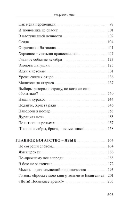 p0031