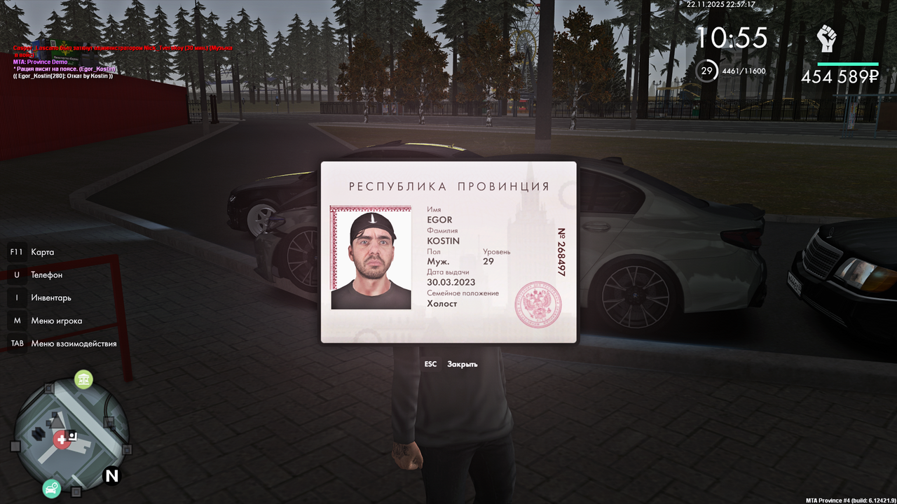 Grand Theft Auto San Andreas Screenshot 2025 11 22 21 57 17 65