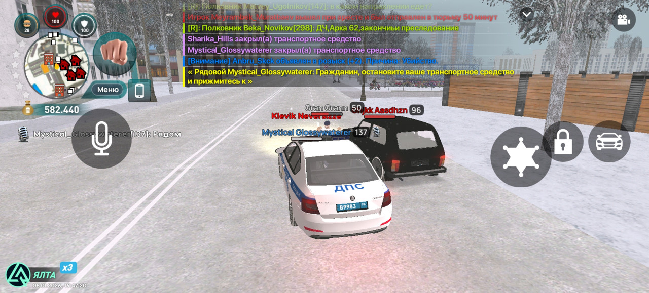 Screenshot 20260108 194720 com liverussia cr