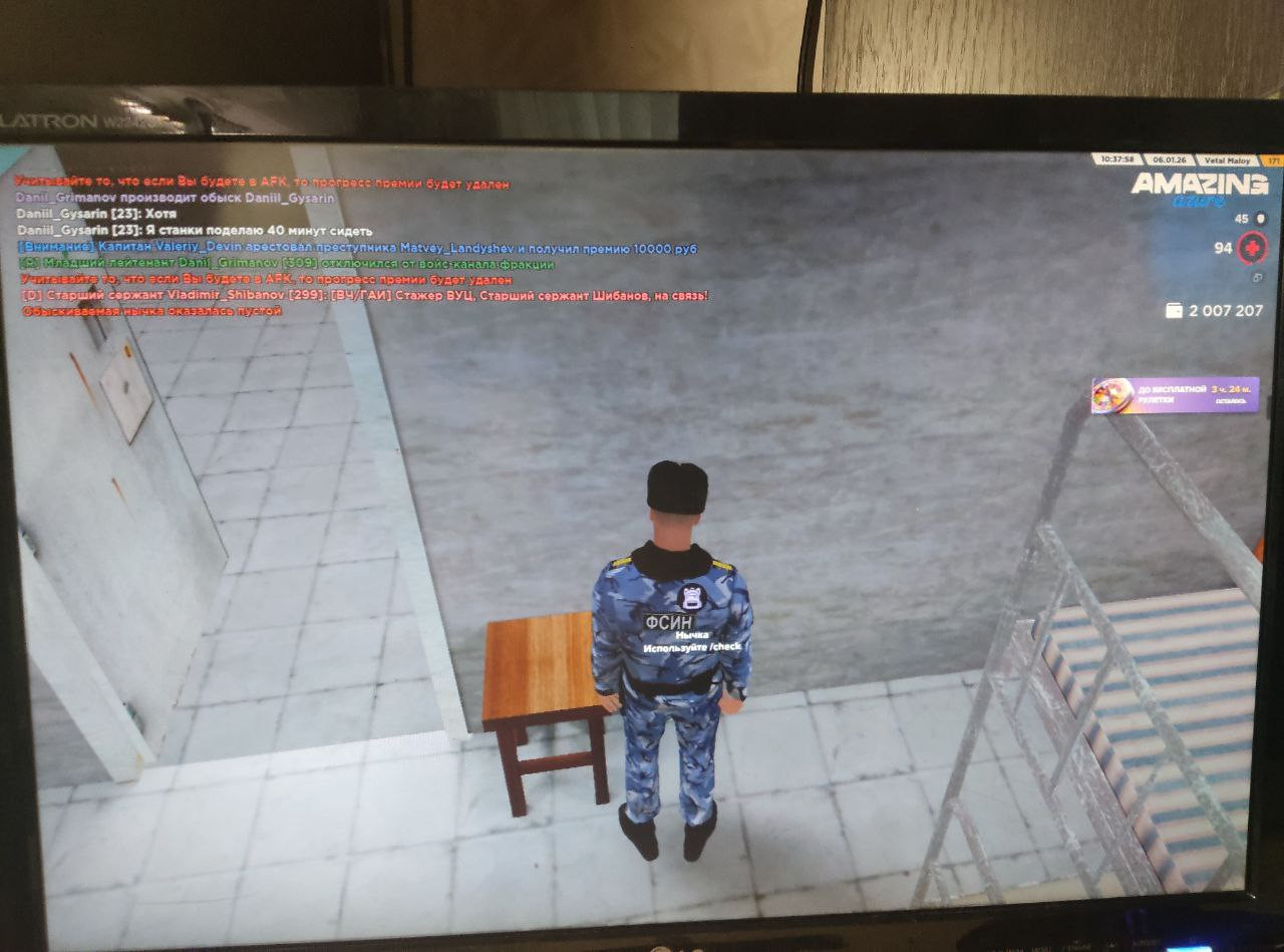 IMG 20260106 192952 814