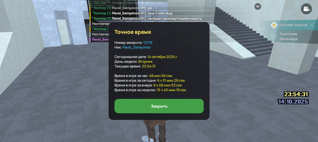 Screenshot_20251015_015432