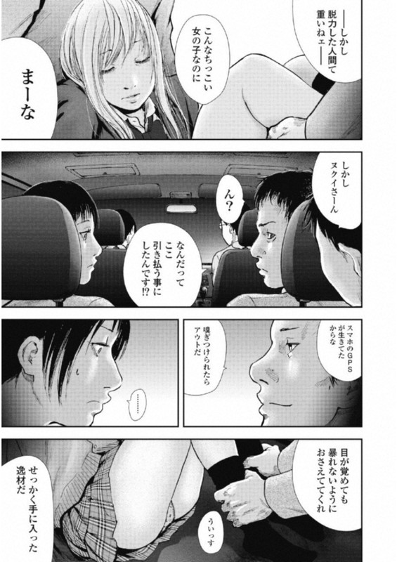Gift ±Vol12-2