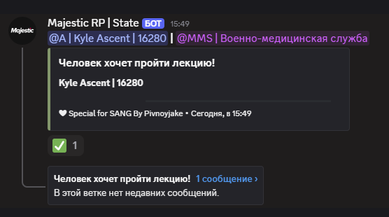 Screenshot 88
