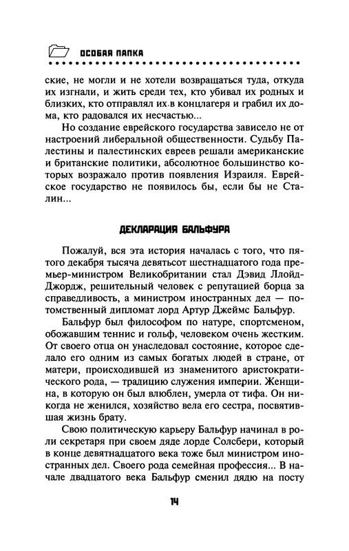 p0014