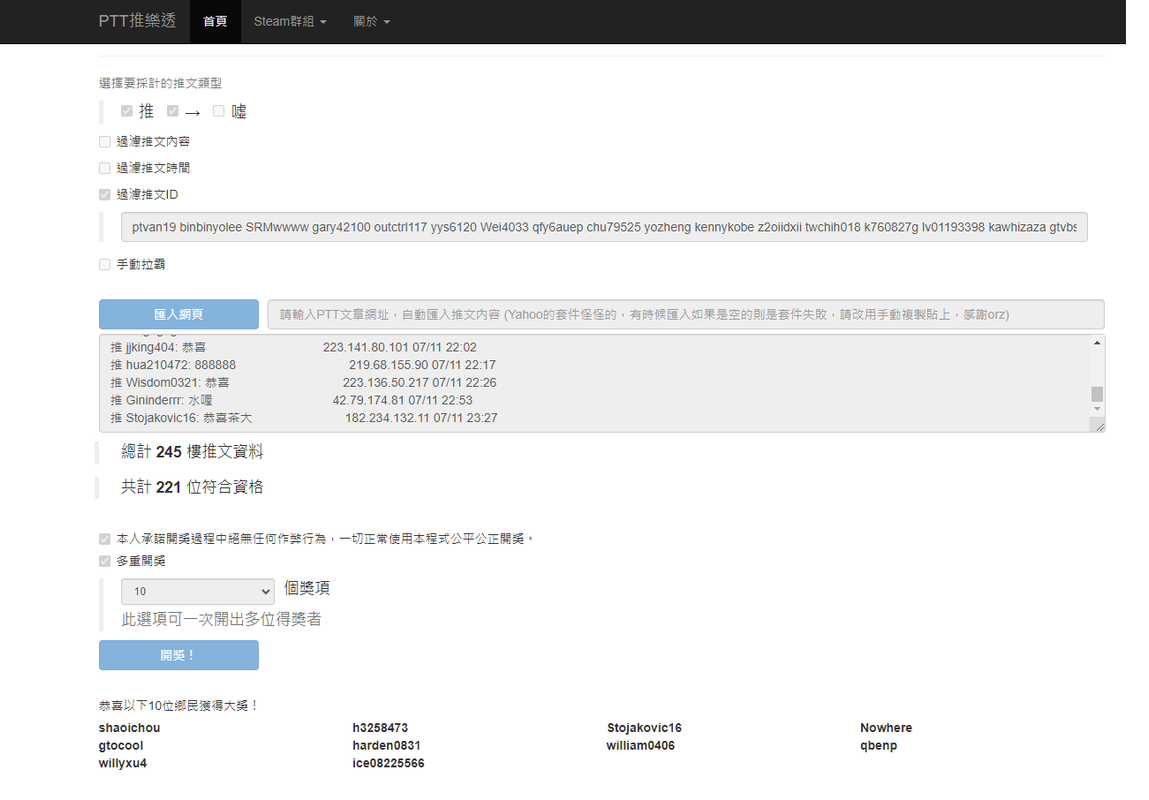 茶大發飲料07.11-1