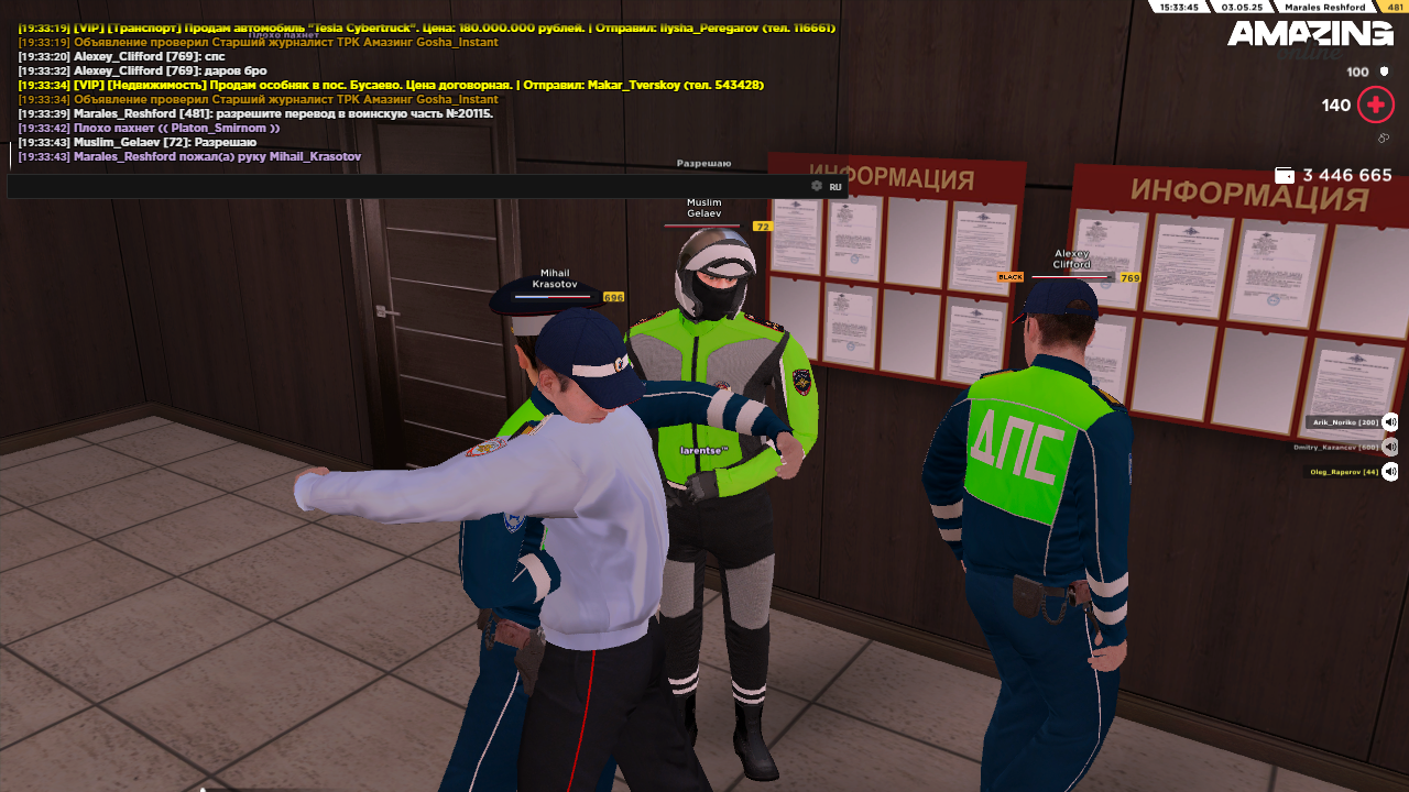 Снимок экрана (1021)