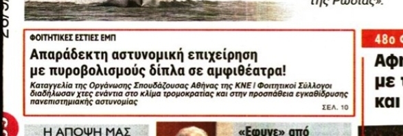 Εικόνα