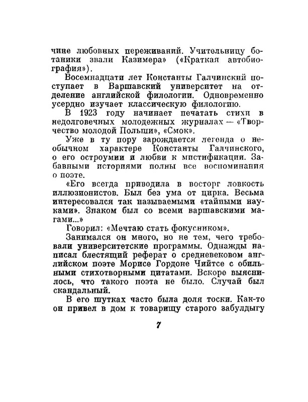 p0010