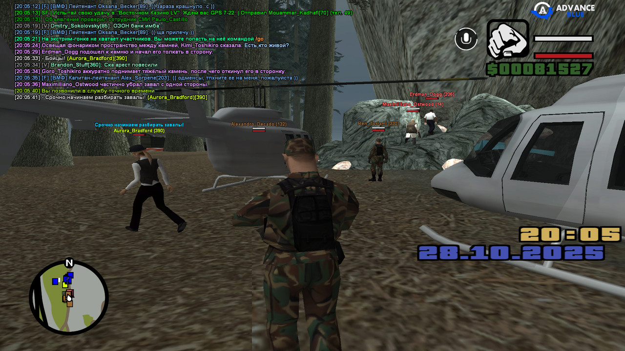 screenshot 2025 10 28 20 05 42 324