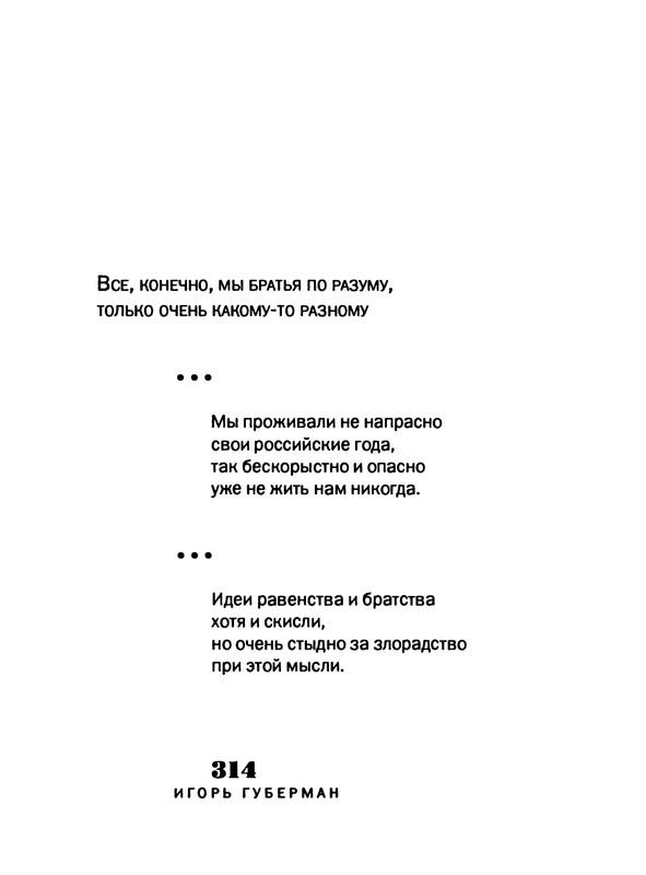 p0315