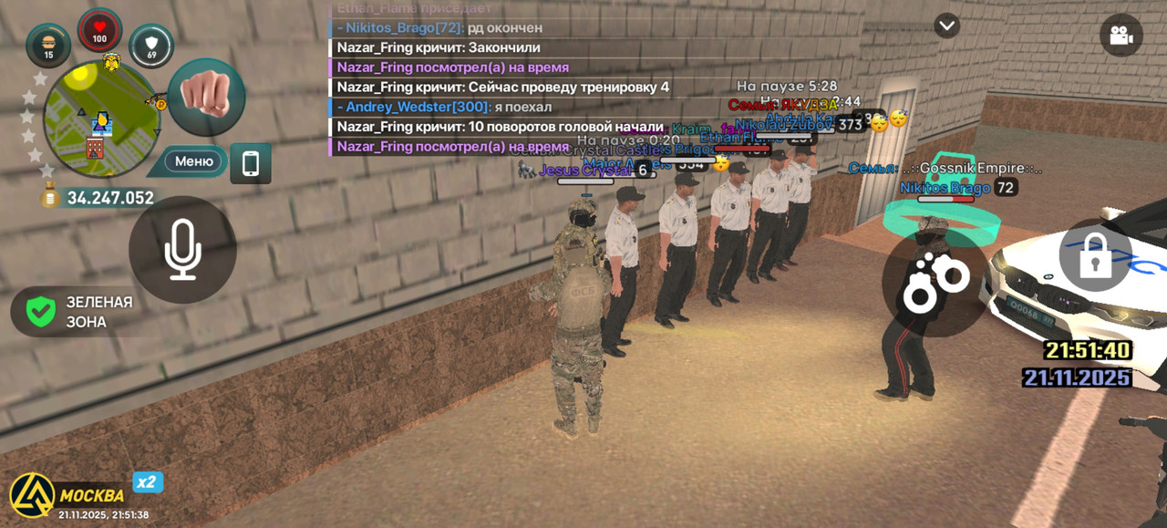 Screenshot 20251121 215138 com liverussia cr