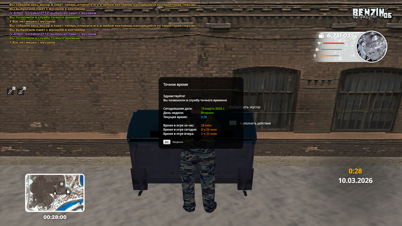 Grand Theft Auto San Andreas Screenshot 2026 03 09 23 28 00 60