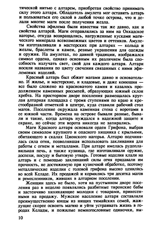 p0012