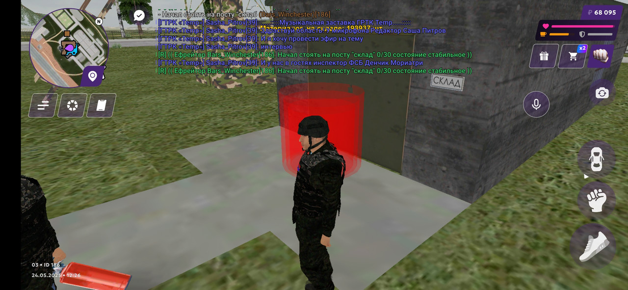 Screenshot_2025-05-24-12-26-40-564_com.jekmant.matrplauncher