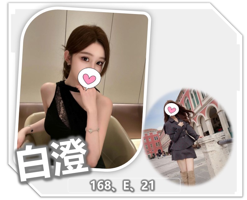 全套外約