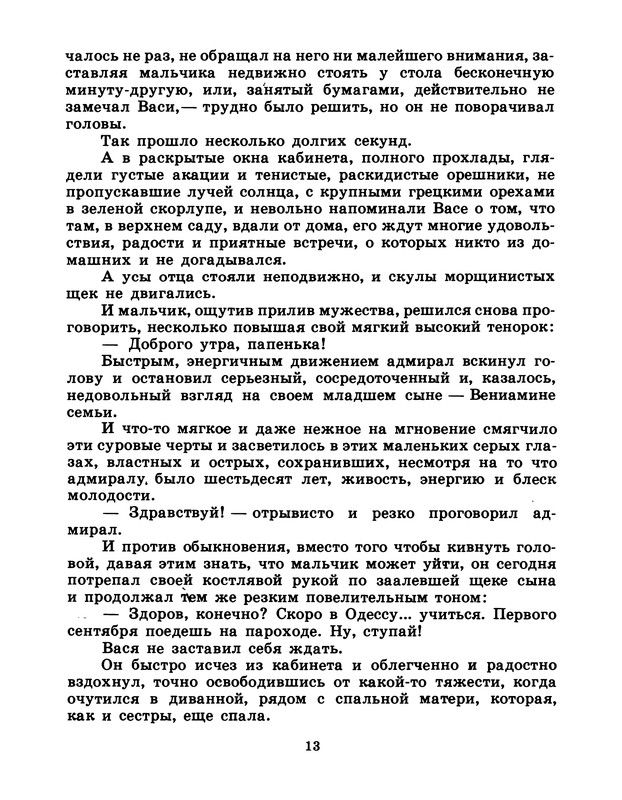 p0015